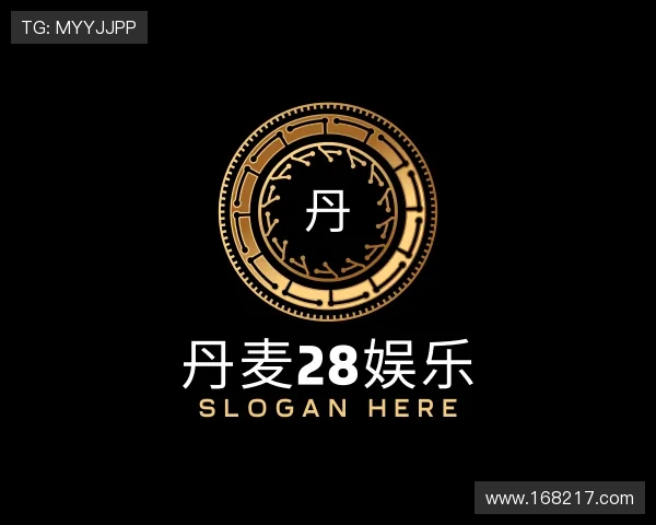 了解丹麦28娱乐